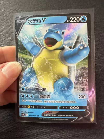 plant/Blastoise-0-thumbnail