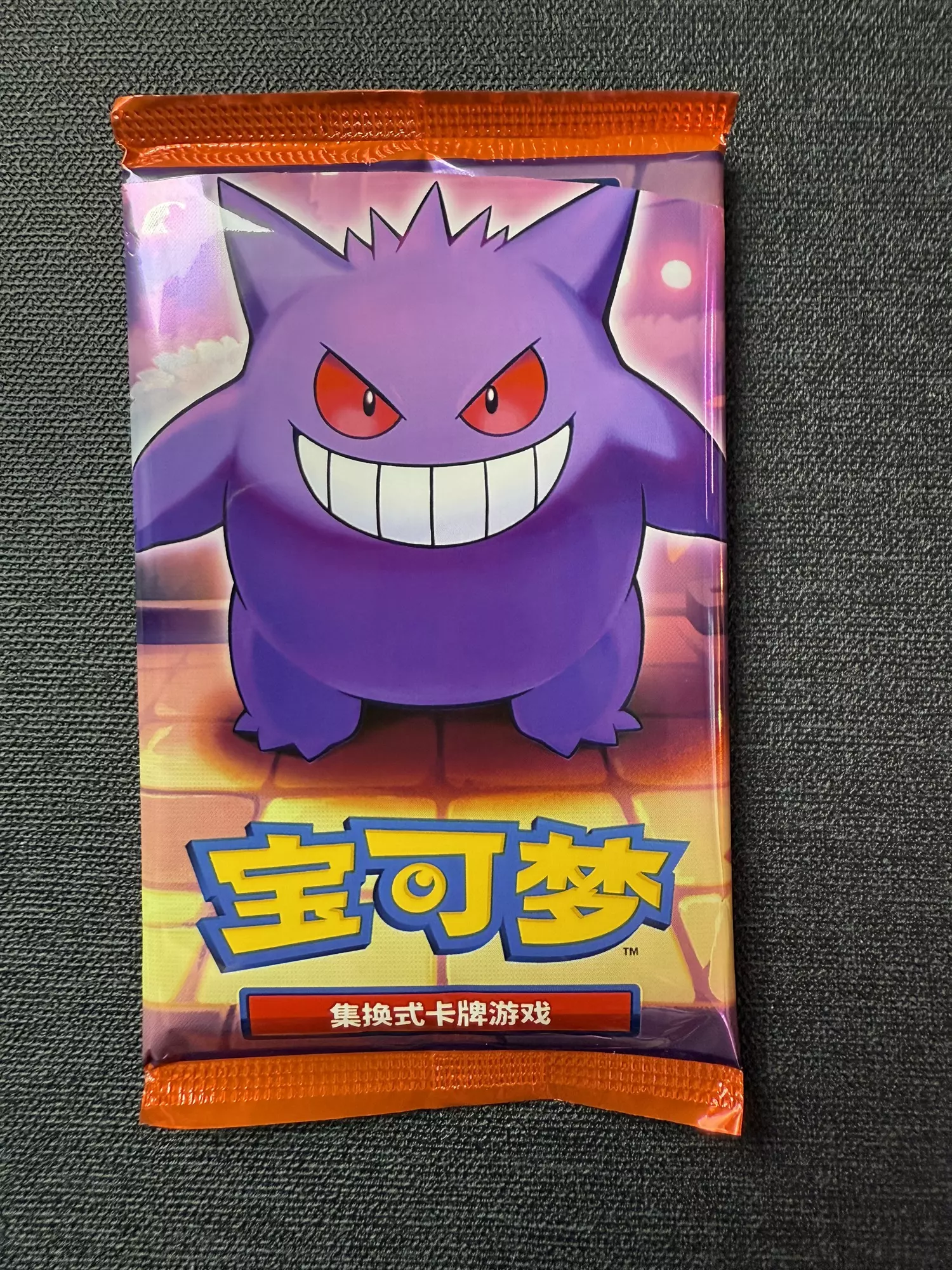 plant/Gem Volume 3 pack-0