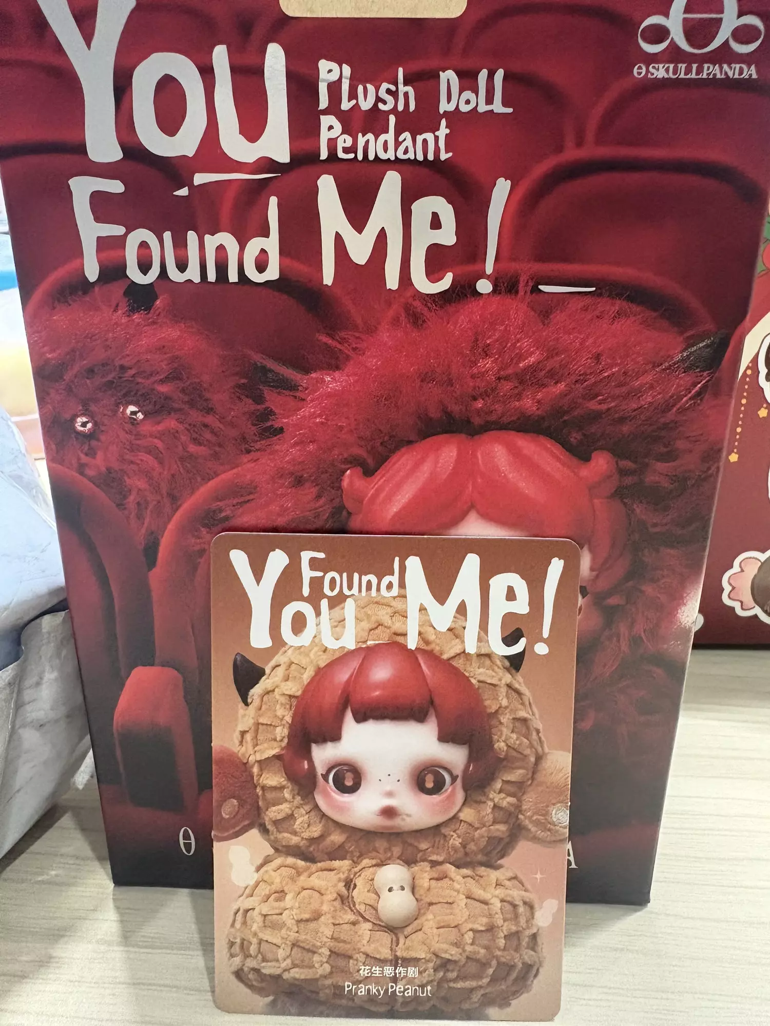 plant/you found me - prank peanut-0