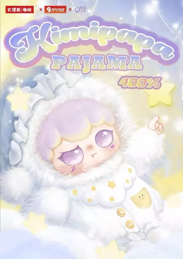 plant/400% Kimipapa blind box-0