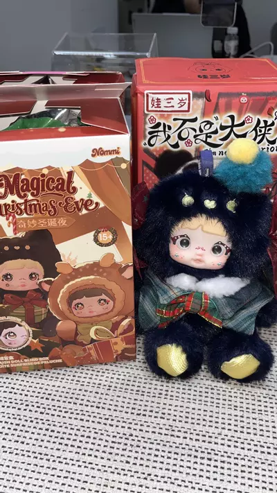 plant/Christmas tree-maymei -0-thumbnail