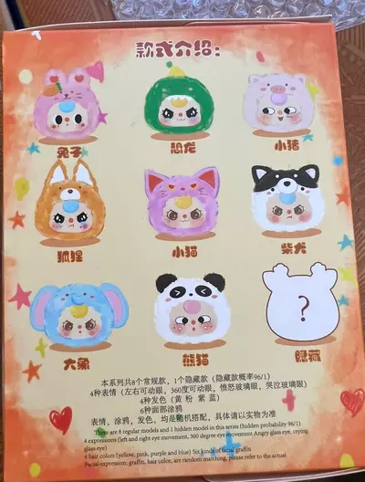 plant/Baby 3 Original-1-thumbnail