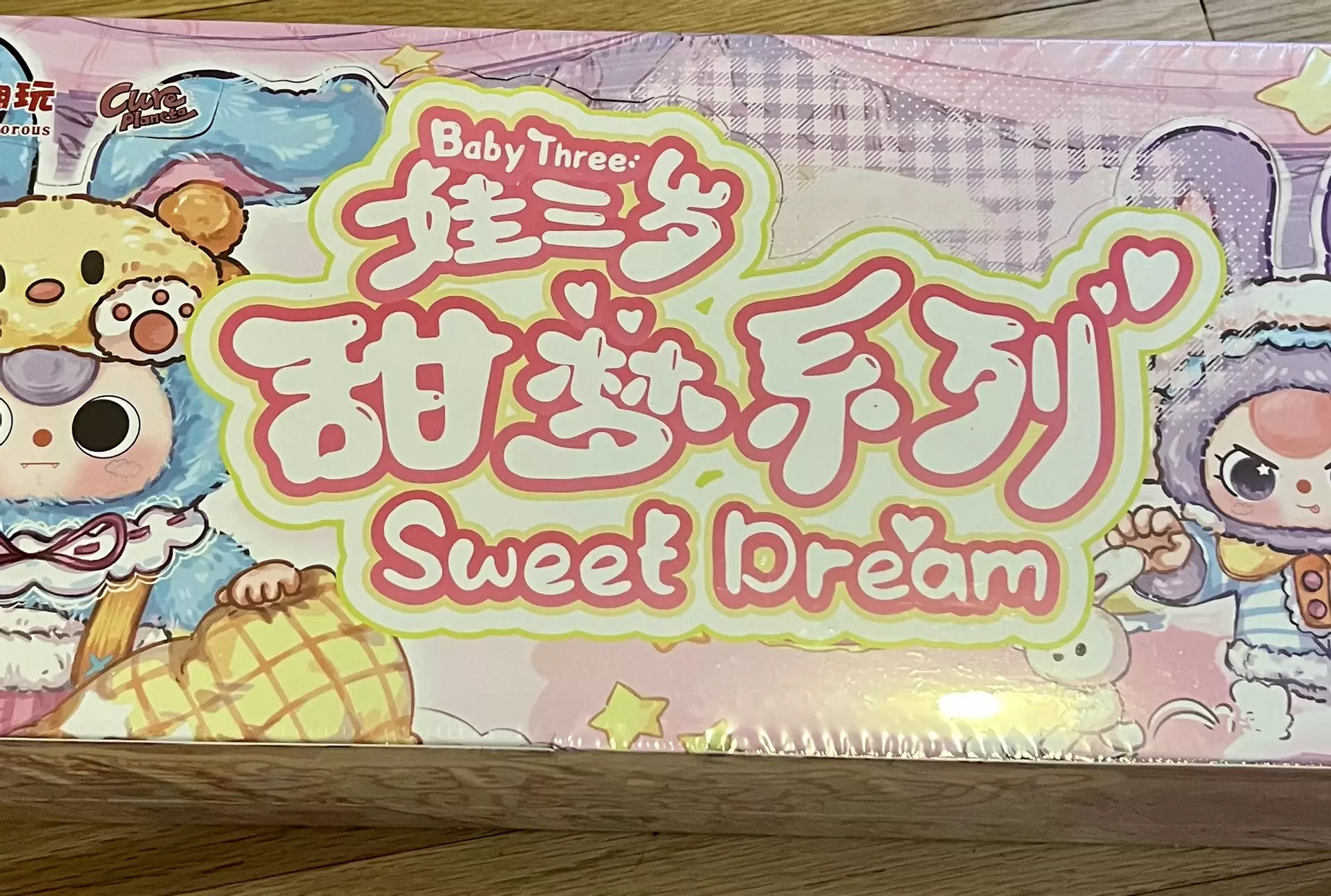 plant/Baby 3 Sweet Dream Case of 8-1