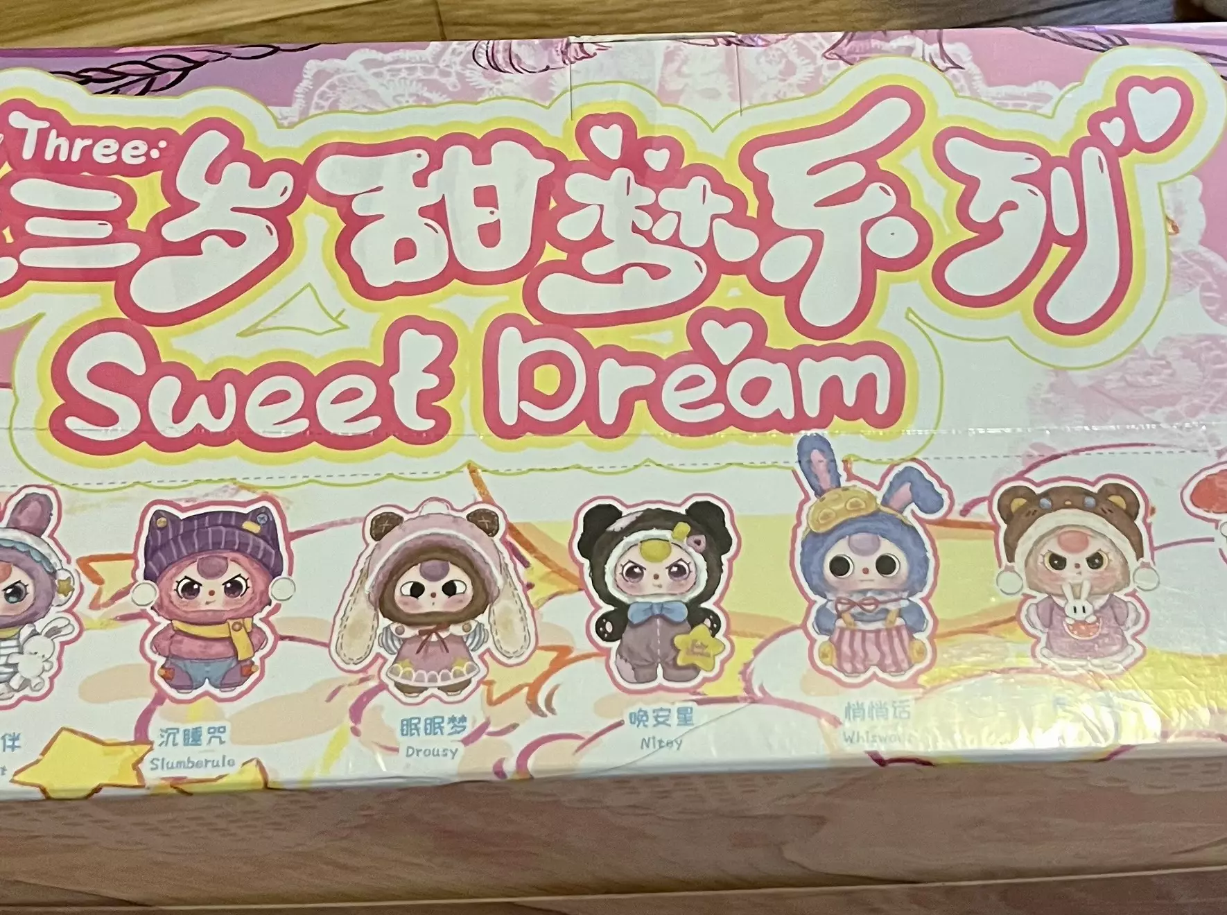 plant/Baby 3 Sweet Dream Case of 8-0