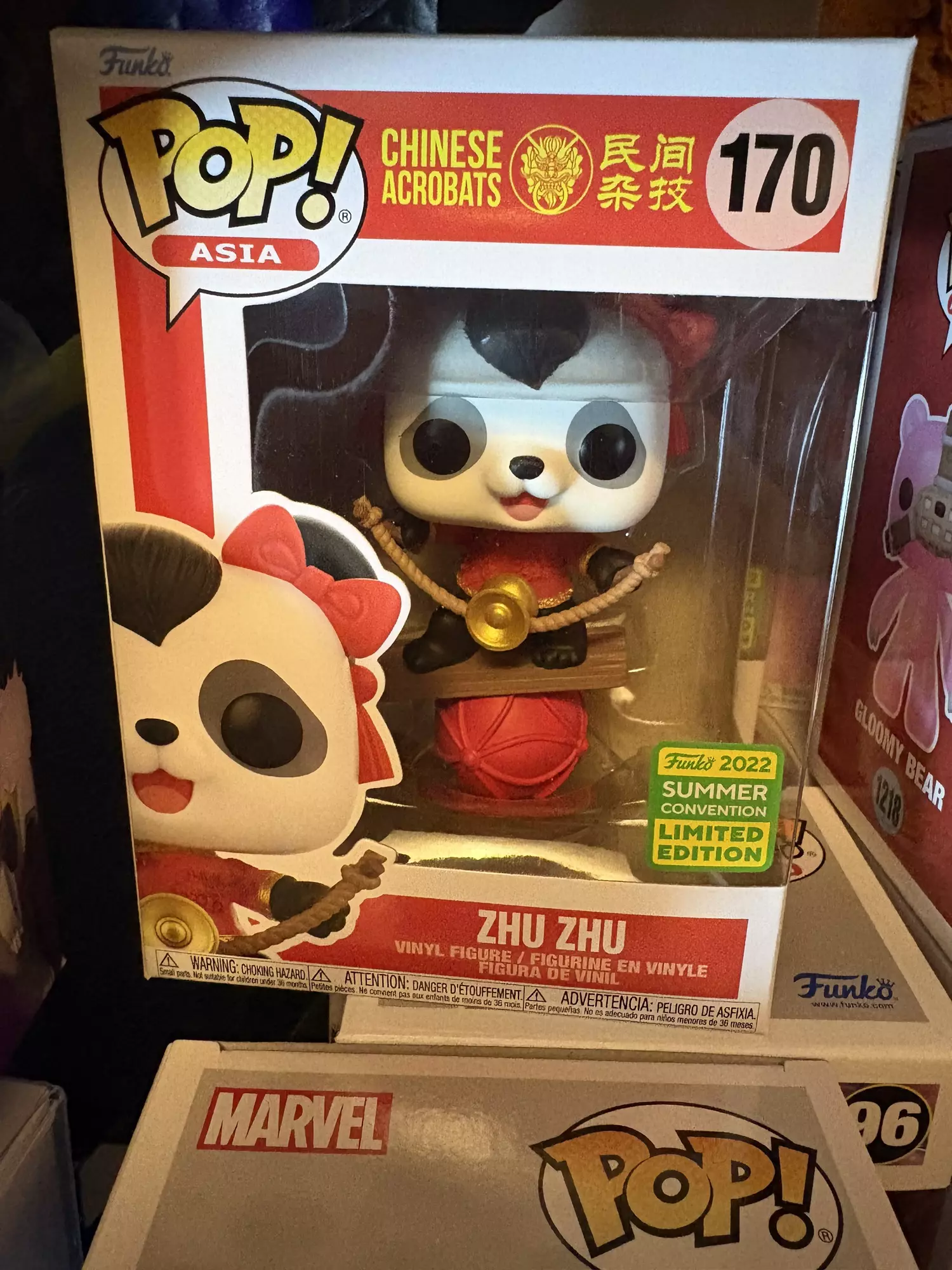 plant/Zhu Zhu funko pop Aisa -0