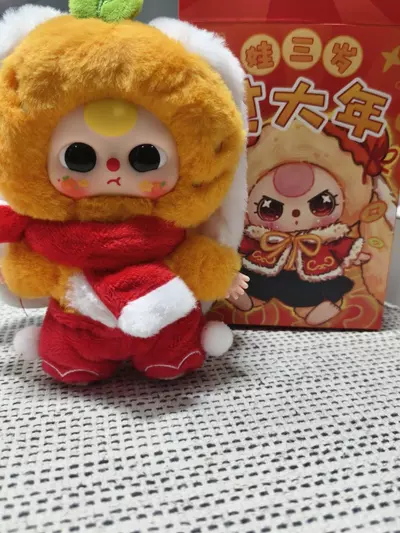 plant/Big Orange, Big Fortune-Baby three celebrates the new year plush trendy blind box toy-0-thumbnail