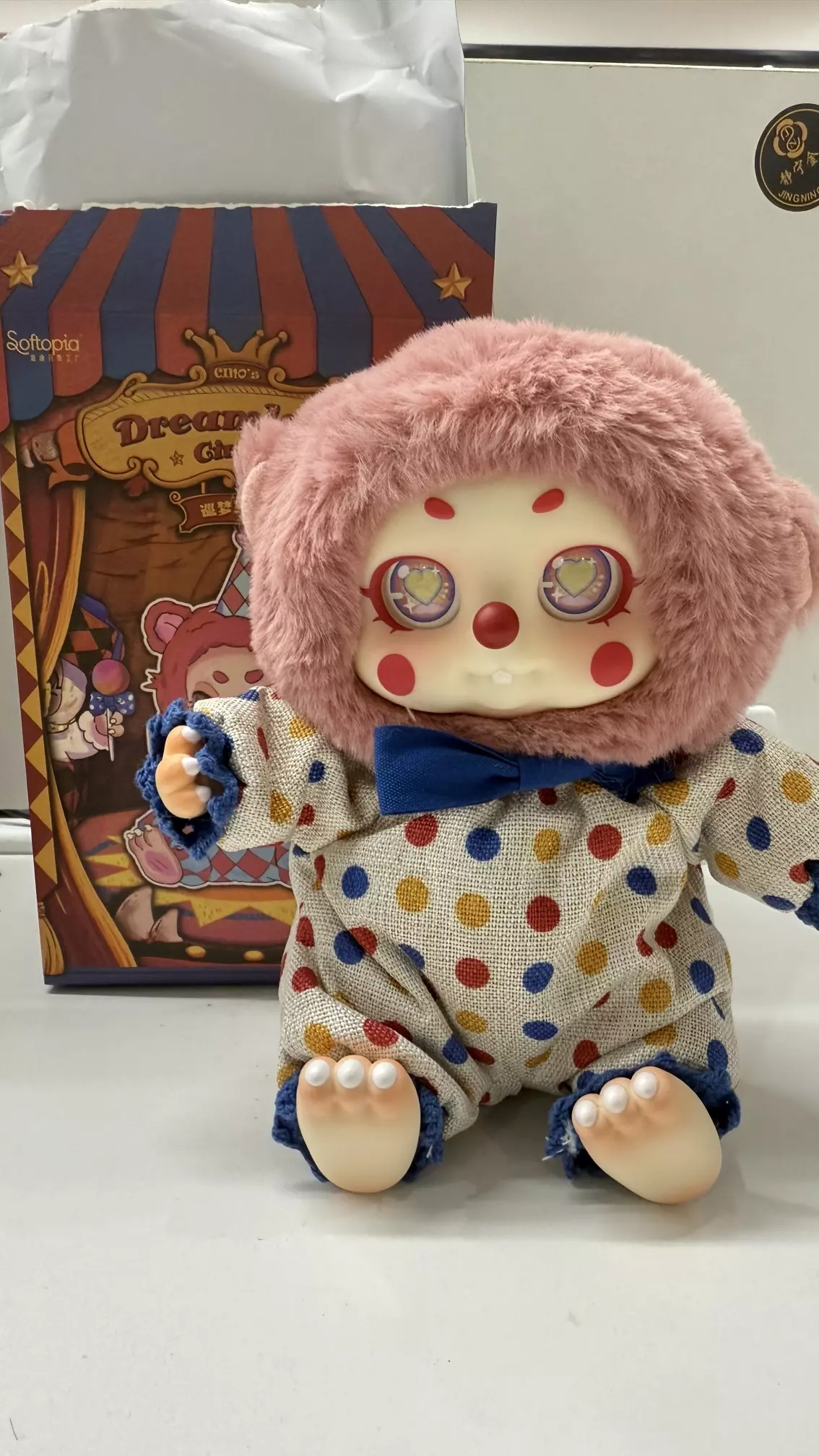 plant/Dreamland circus-0