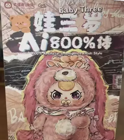 plant/800 ai -0-thumbnail