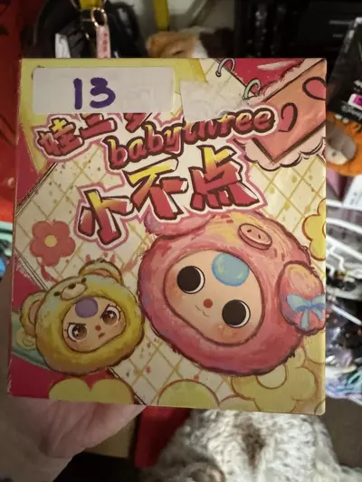 plant/BB3-0-thumbnail