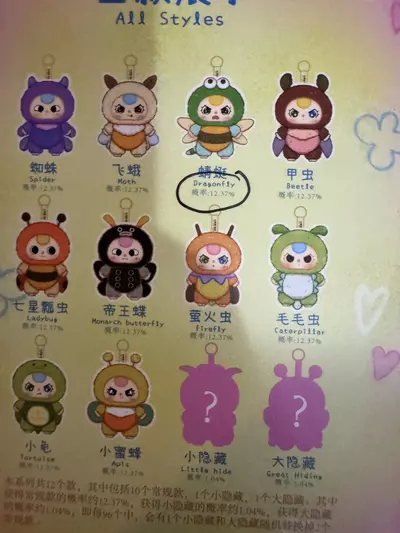 plant/BB3 elf-4-thumbnail