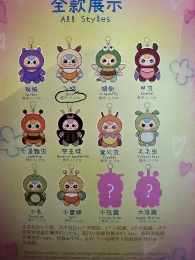 plant/BB3 elf-3-thumbnail