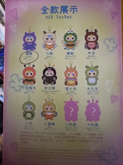 plant/BB3 elf-1-thumbnail