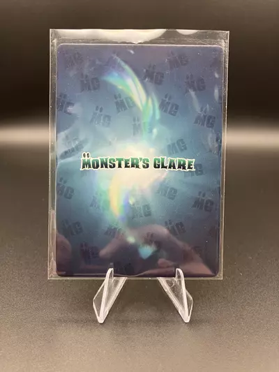 plant/Dzrip - Monster’s Glare-1-thumbnail