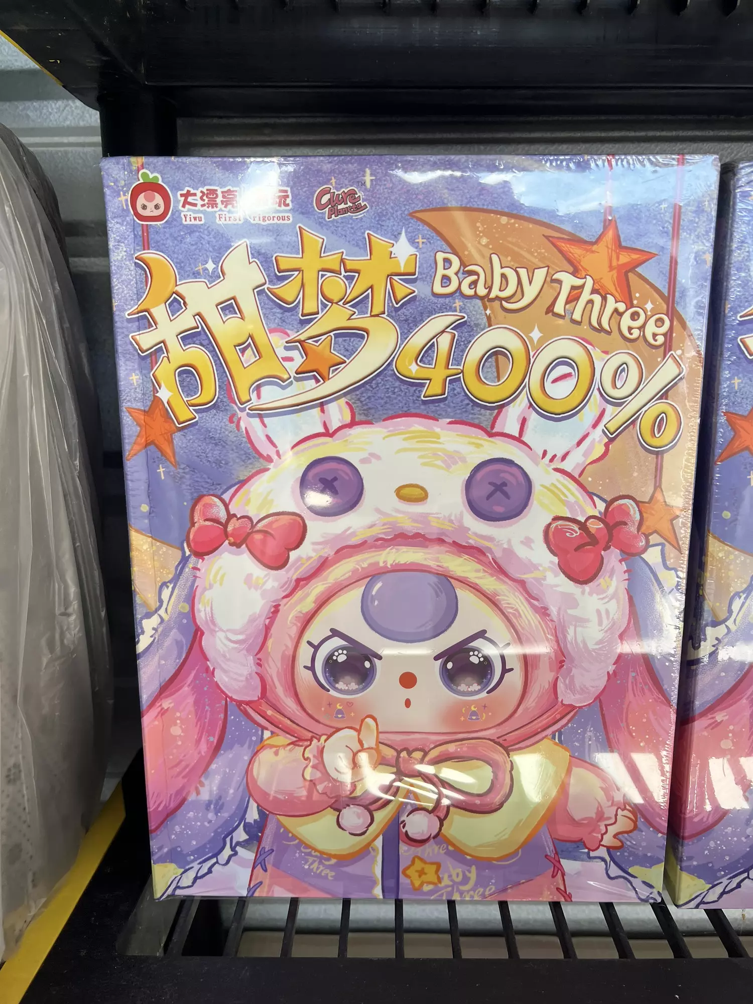 plant/Baby Three 400 Sweet Dreams-0