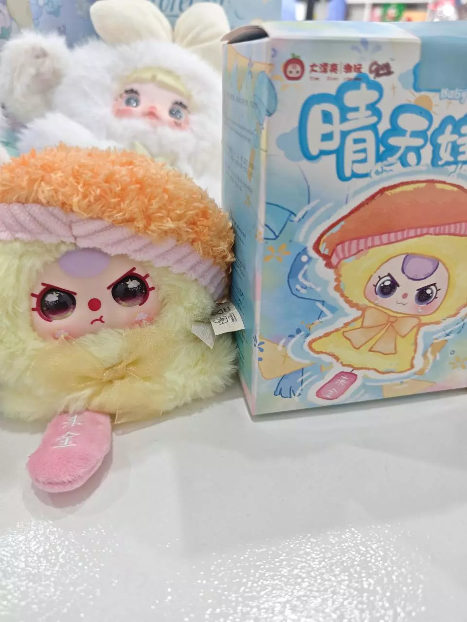 plant/Sunny Baby-Yellow-0