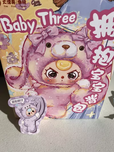 plant/Baby Three 400 Backpack-0-thumbnail