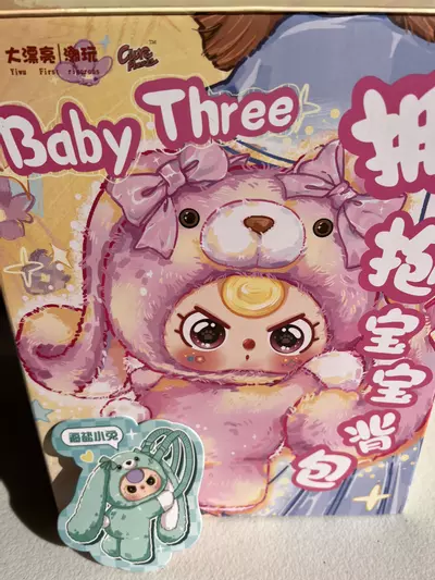 plant/Baby Three 400 Backpack-0-thumbnail