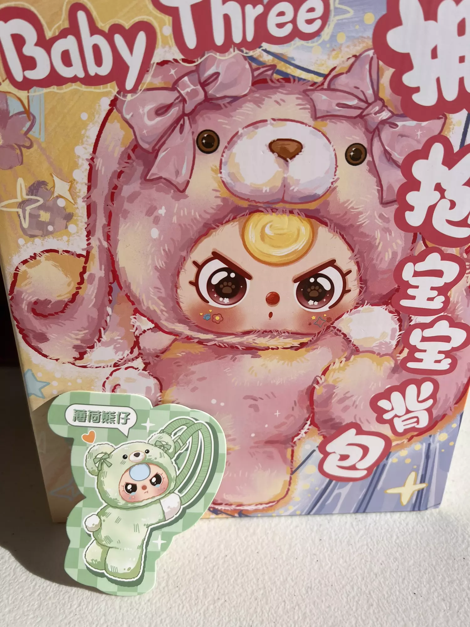 plant/Baby Three 400 Backpack-0