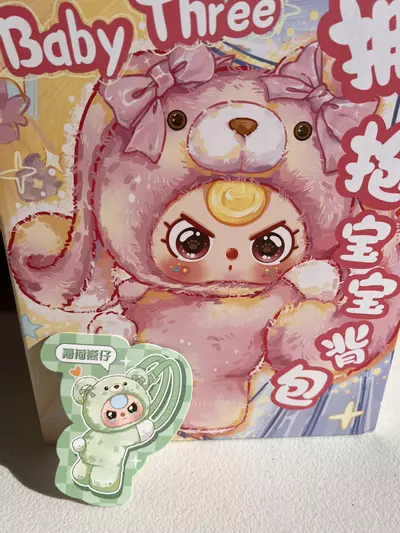 plant/Baby Three 400 Backpack-0-thumbnail