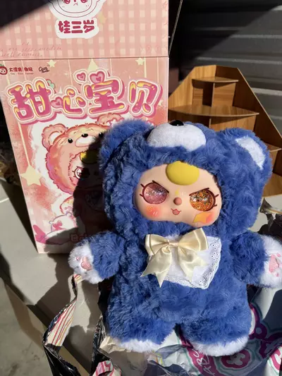 plant/Baby Three 400 Sweet Baby (liquid and rare different eyes)-0-thumbnail