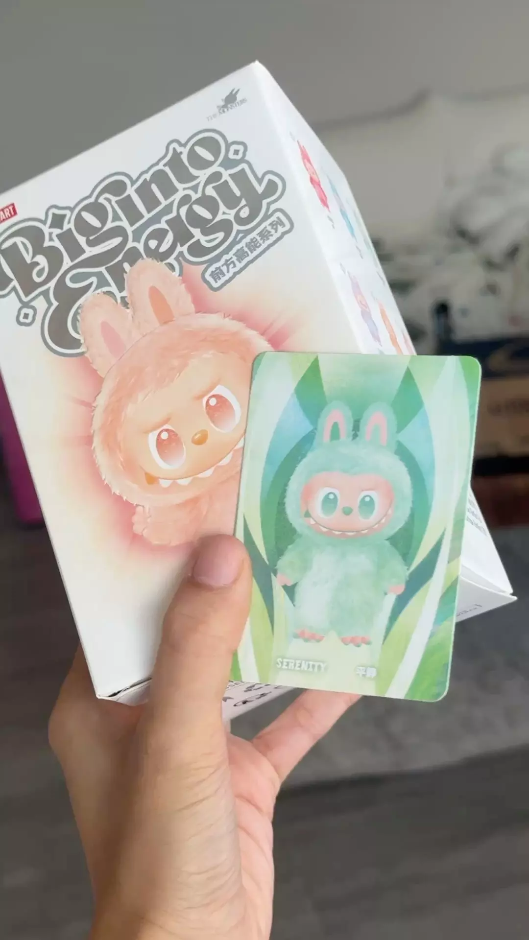 plant/Confirmed Serenity LABUBU-1