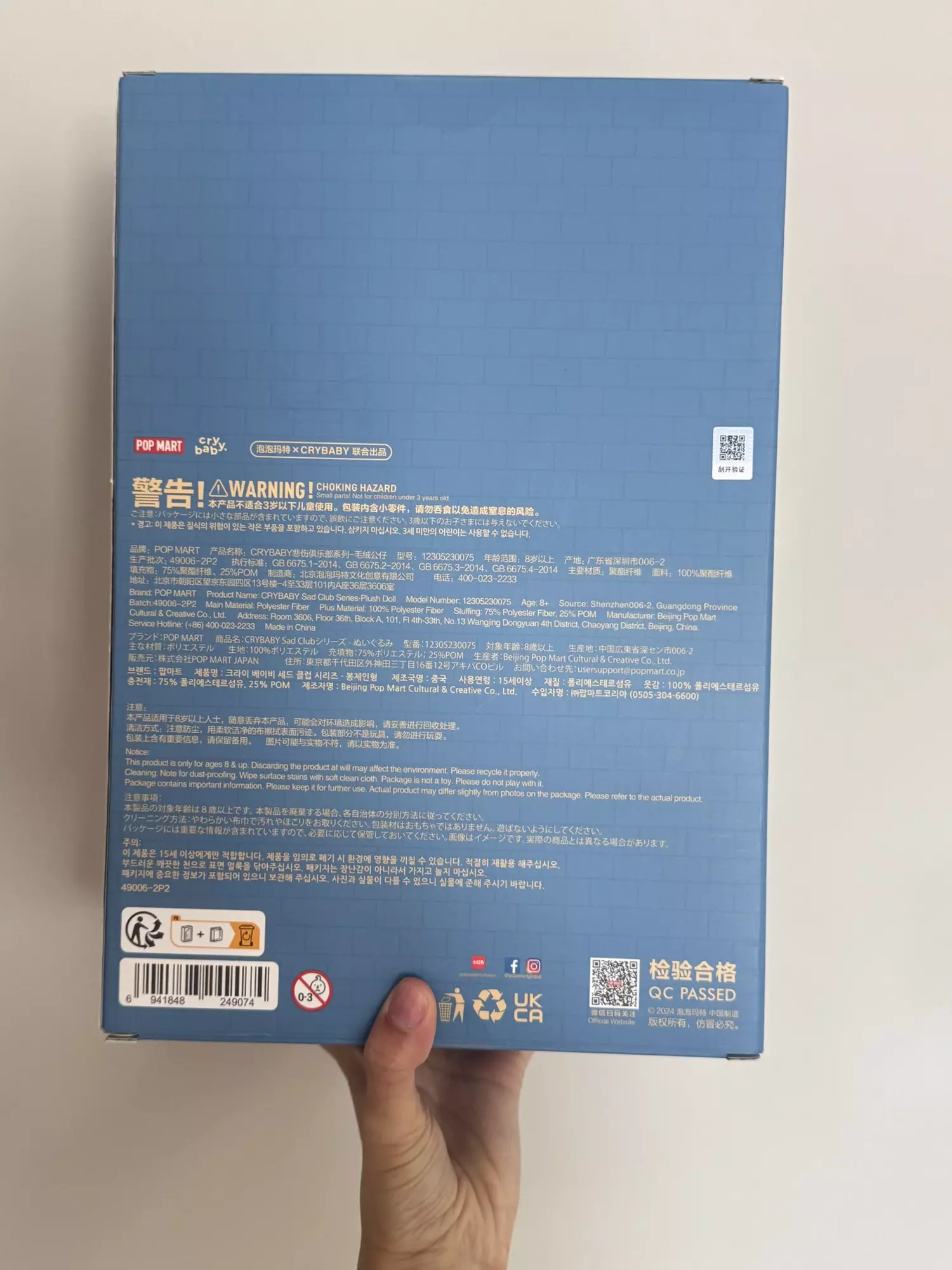 plant/Cry Baby Sad Club Plush Figure (11.81 inches )-1