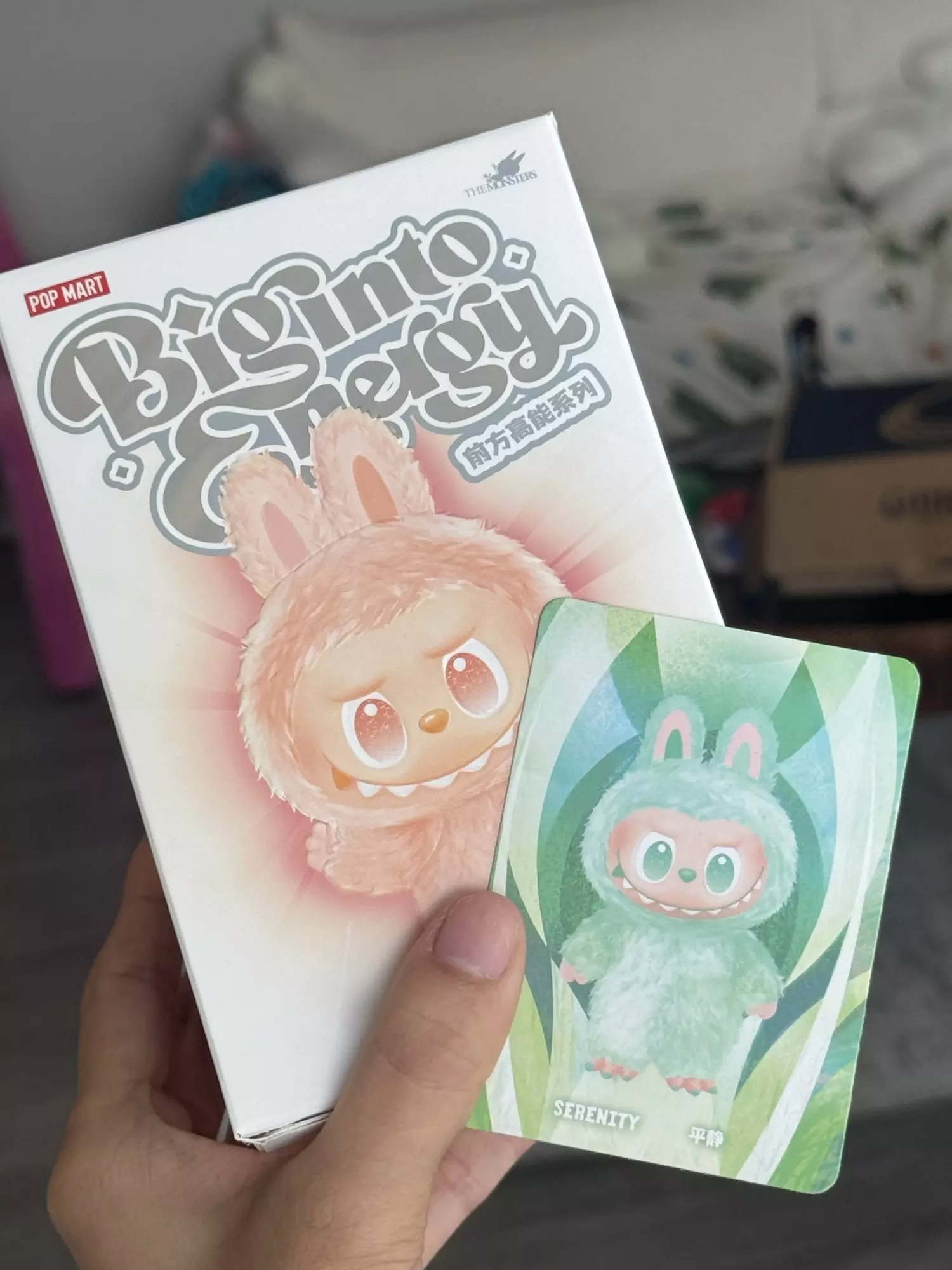 plant/Confirmed Serenity LABUBU-0