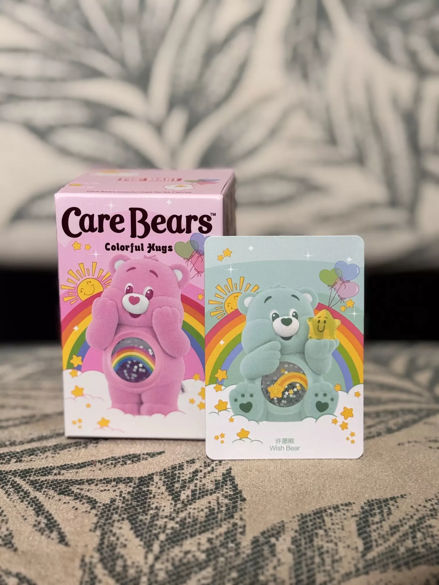 plant/Care Bears(wish bear)-0