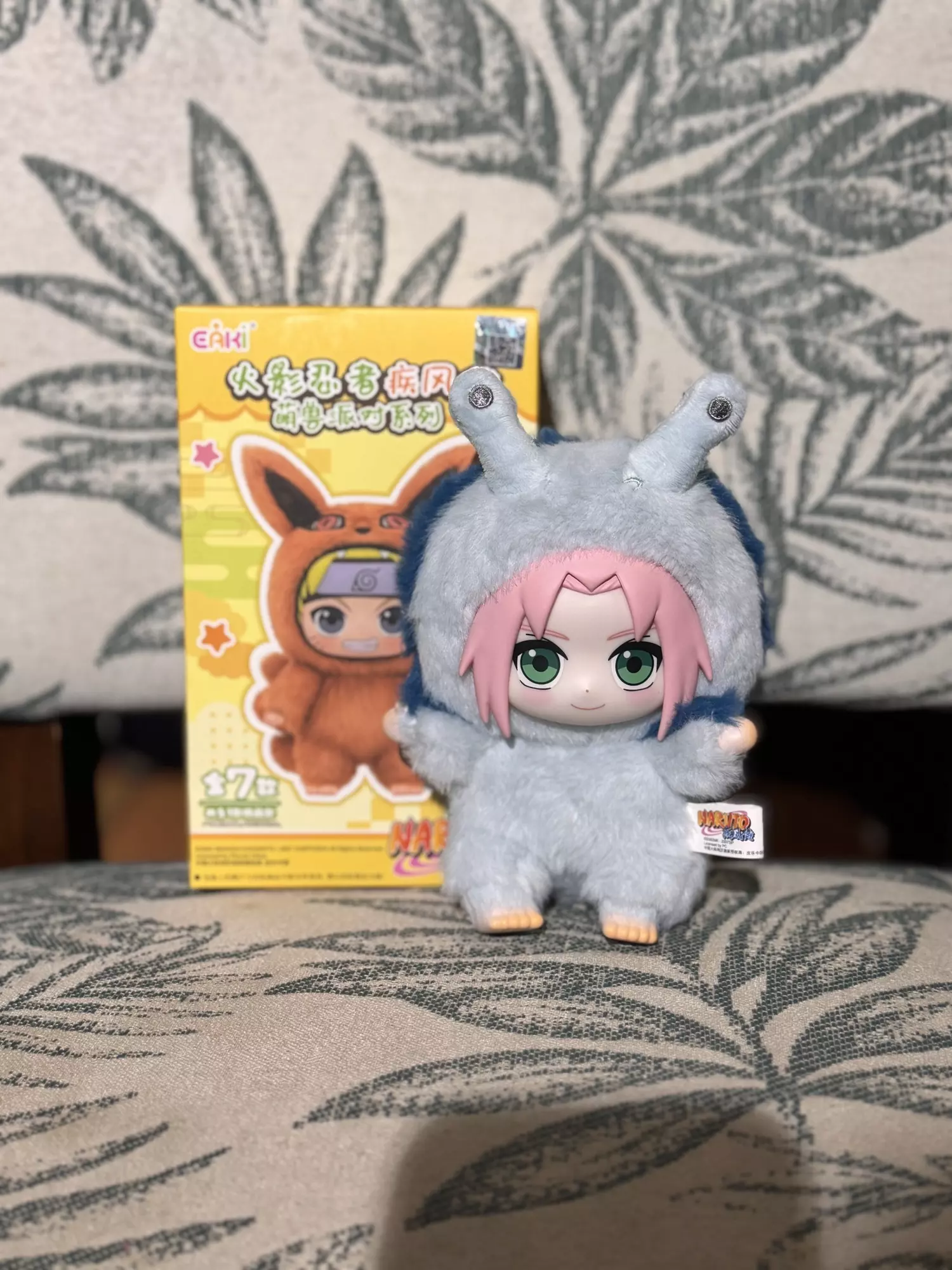 plant/Eaki Naruto Sakura -0