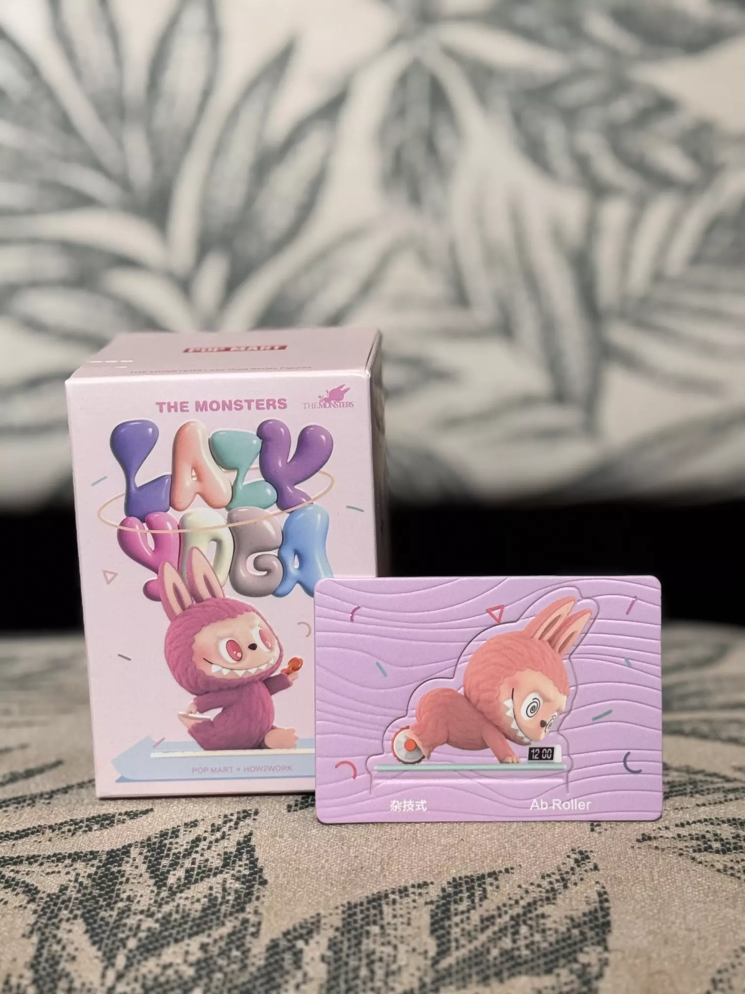 plant/Lazy yoga(ab roller) bag sealed and opened from bottom -0