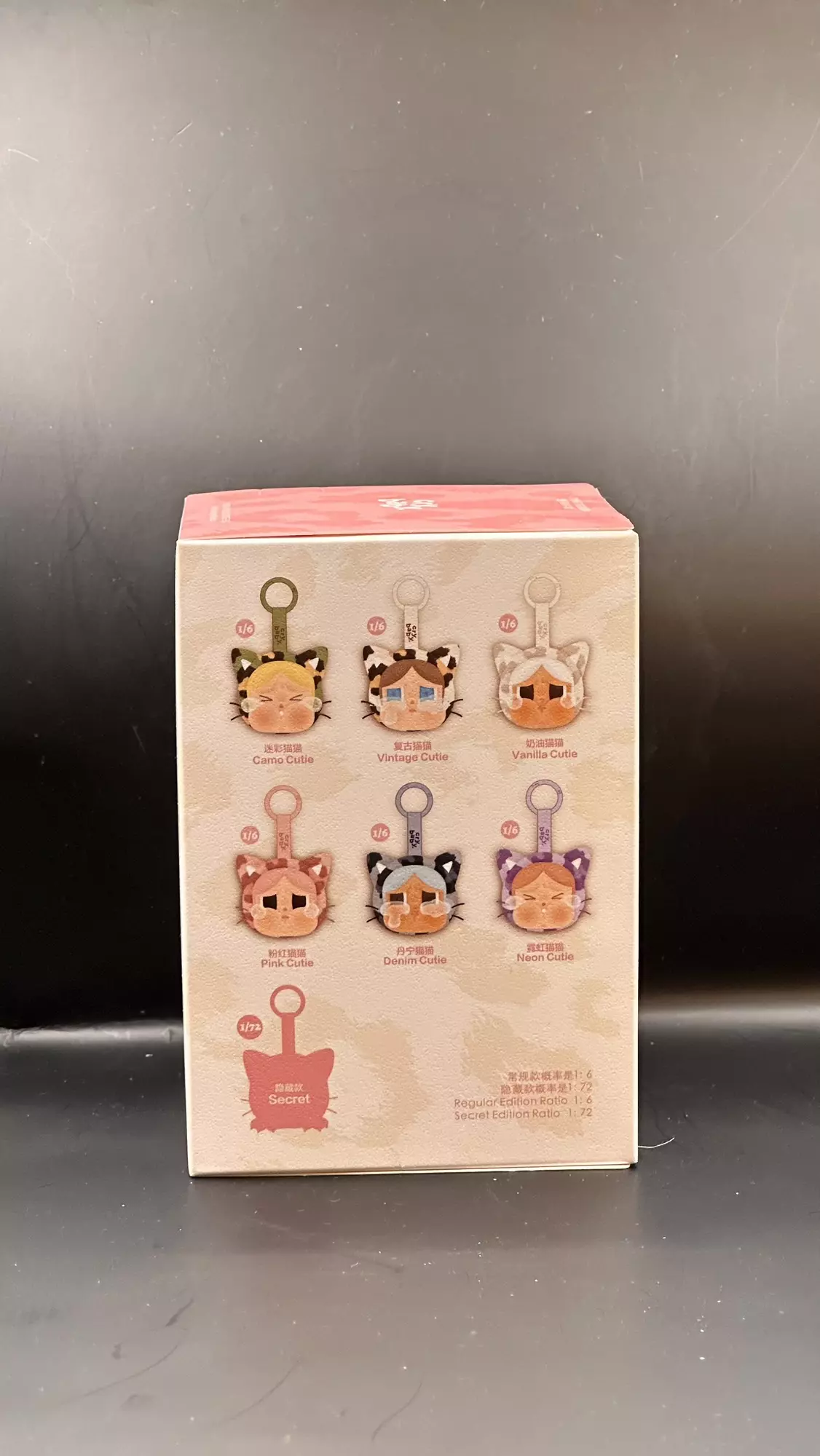 plant/Cry Baby Wild But Cutie Blind Box-1