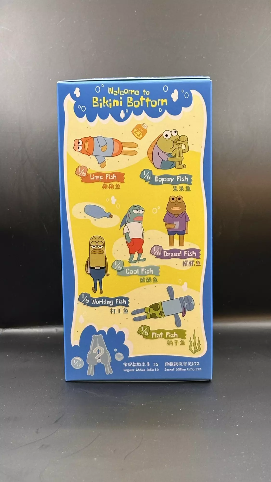 plant/Bikini Bottom Buddies Blind Box-1