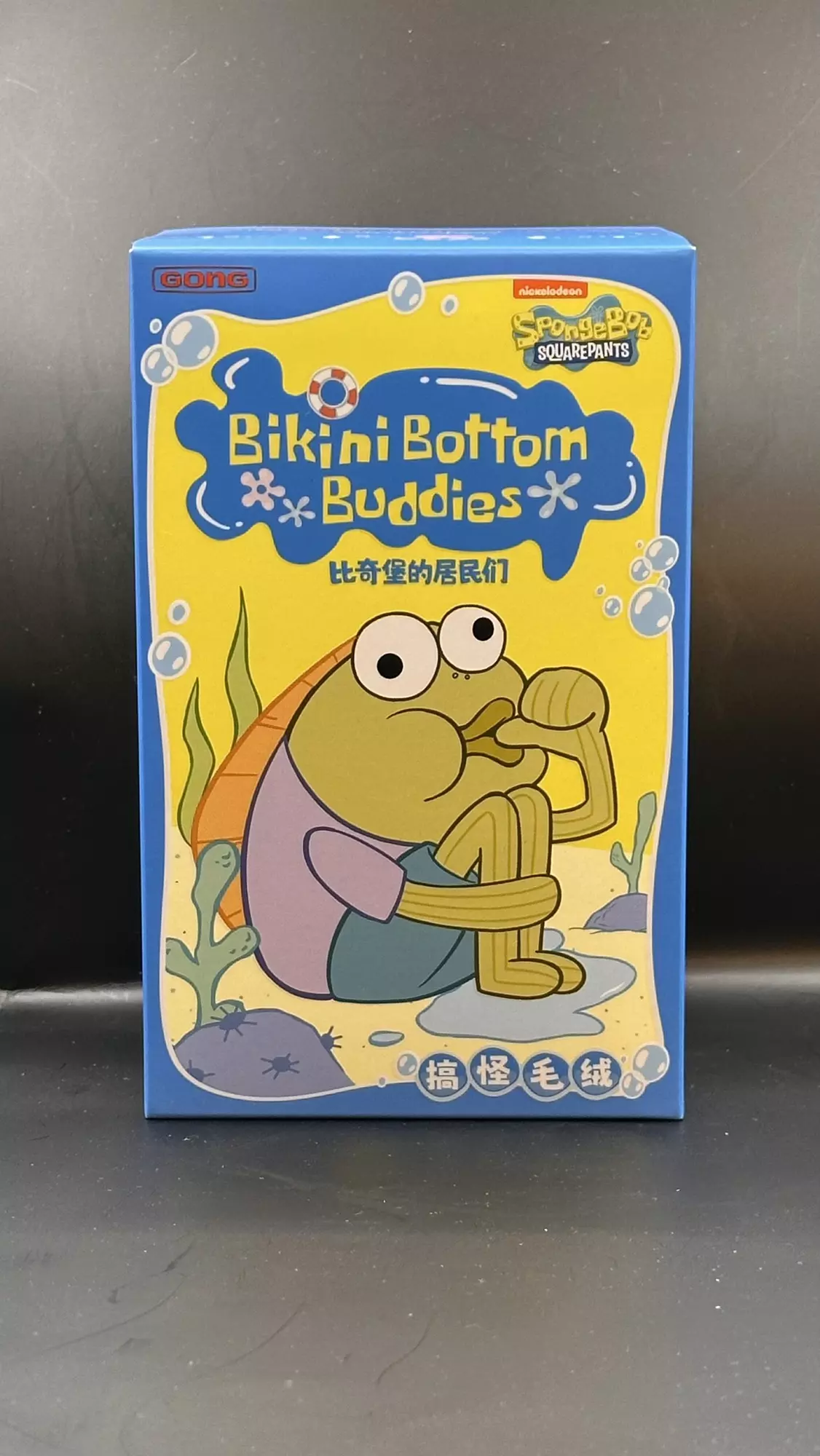 plant/Bikini Bottom Buddies Blind Box-0