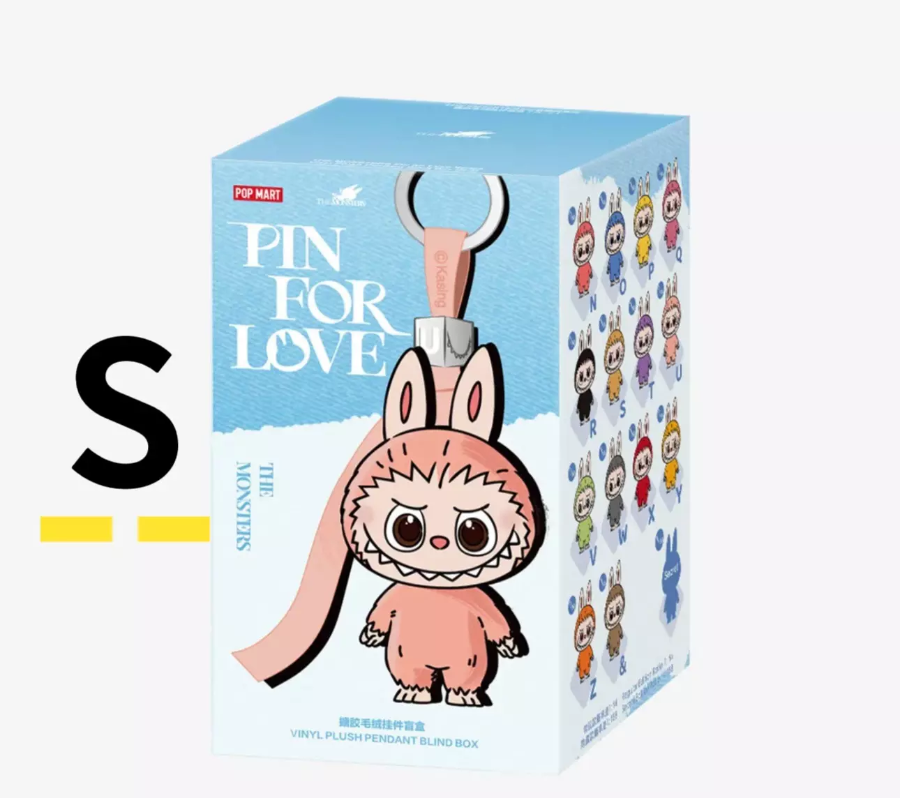 plant/PIN FOR LOVE - LETTER S-0