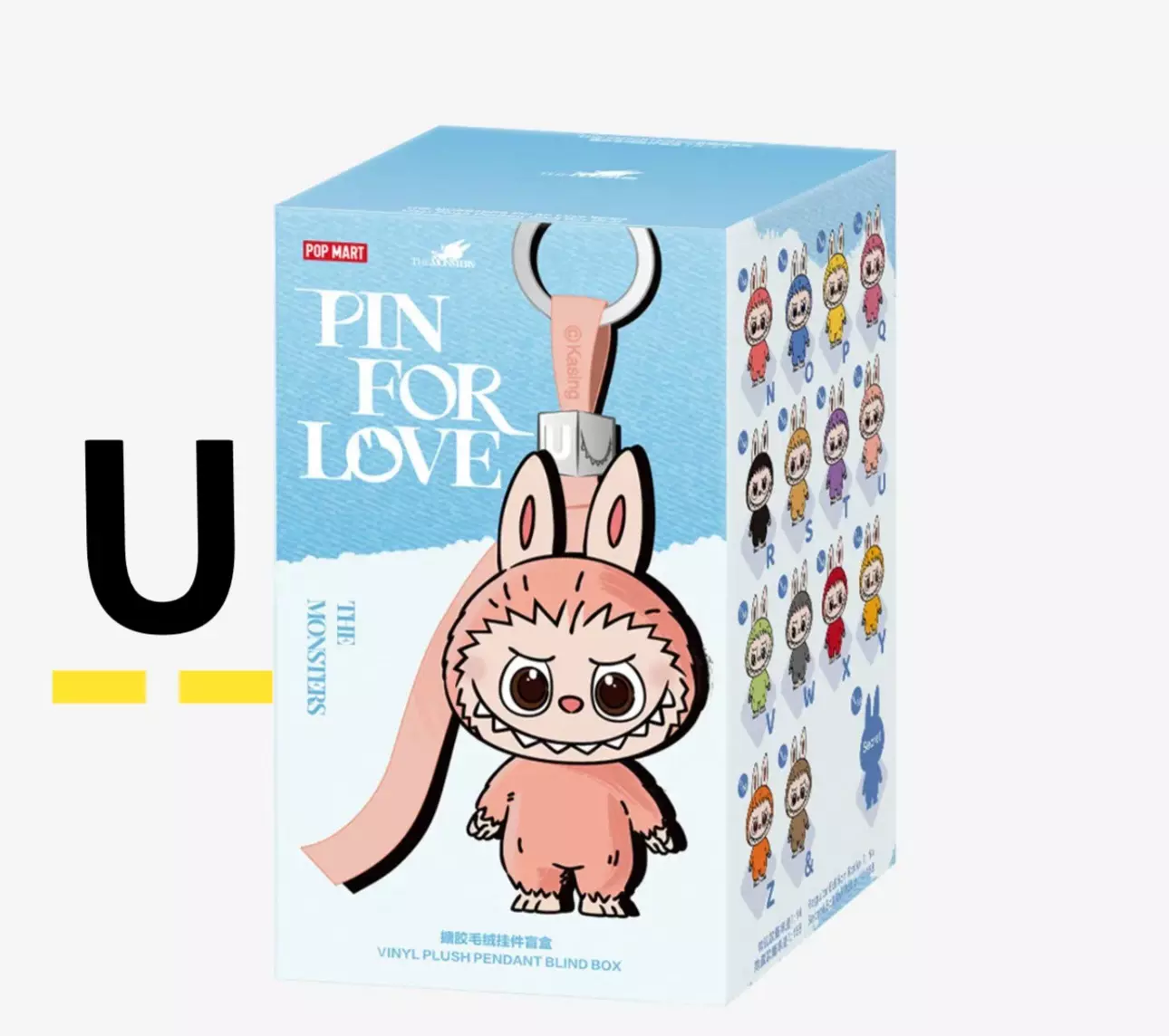 plant/PIN FOR LOVE - LETTER U-0