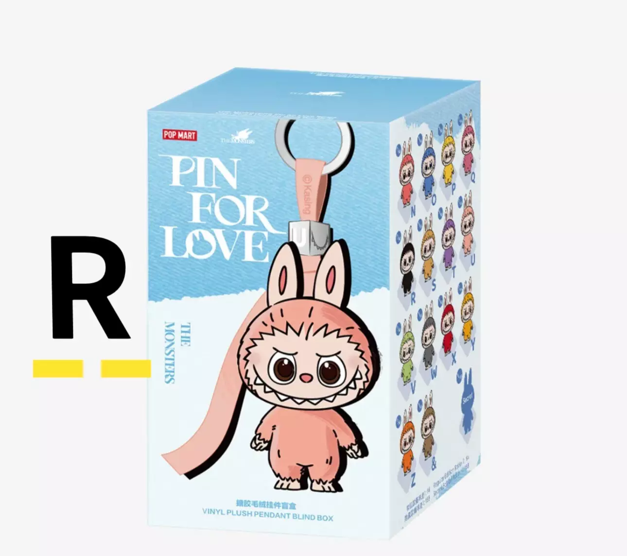plant/PIN FOR LOVE - LETTER R-0