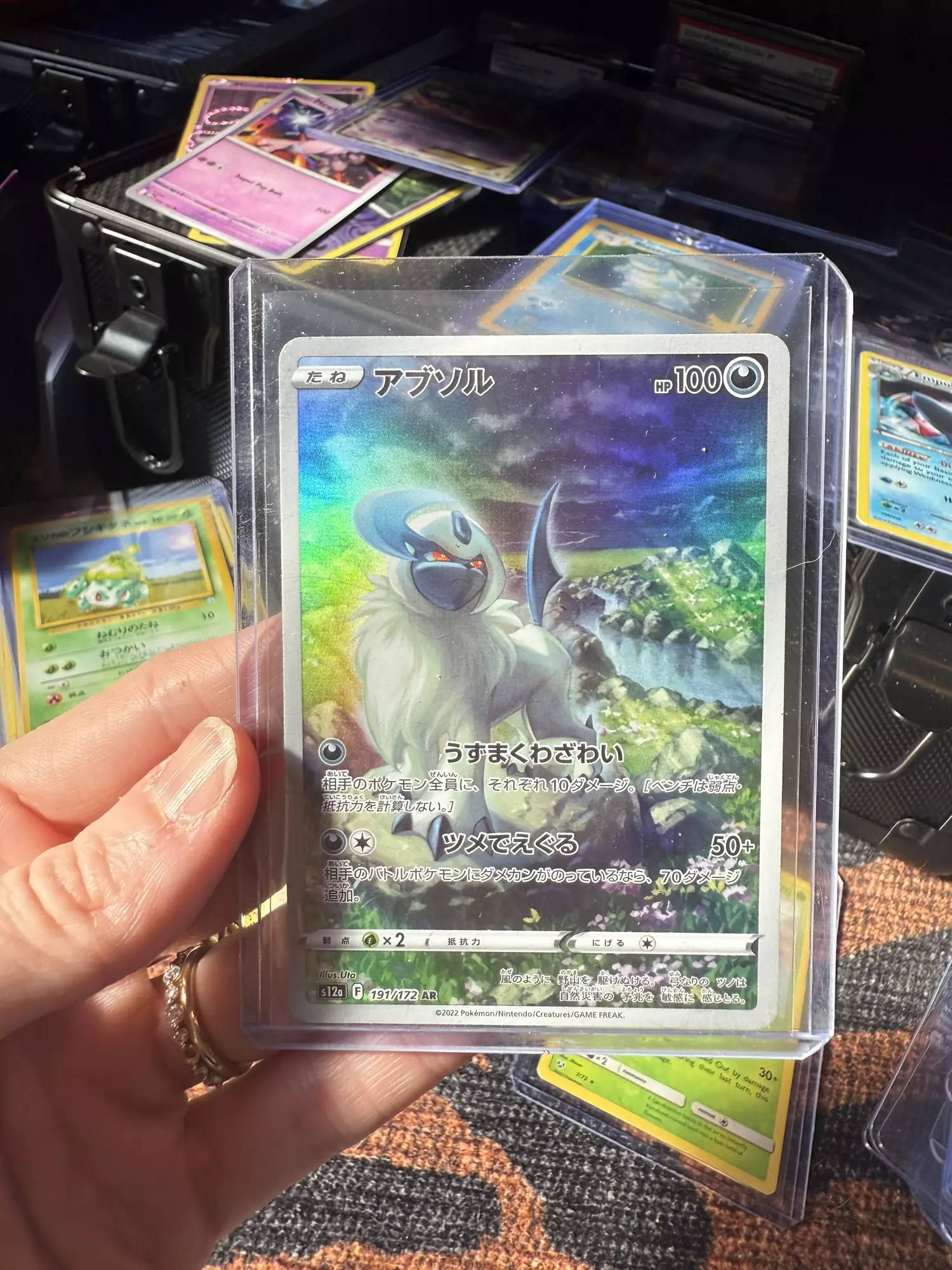 plant/Absol AR-0