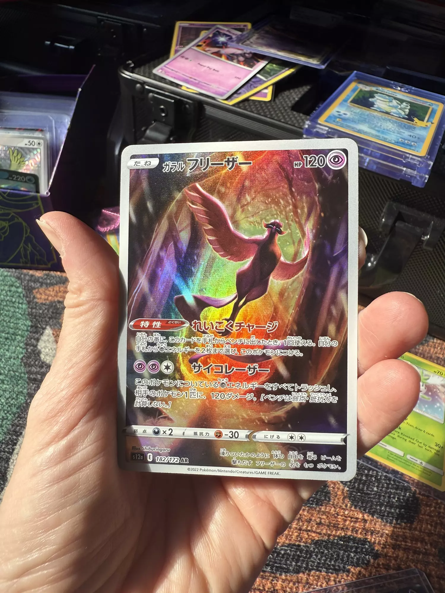 plant/Articuno-0