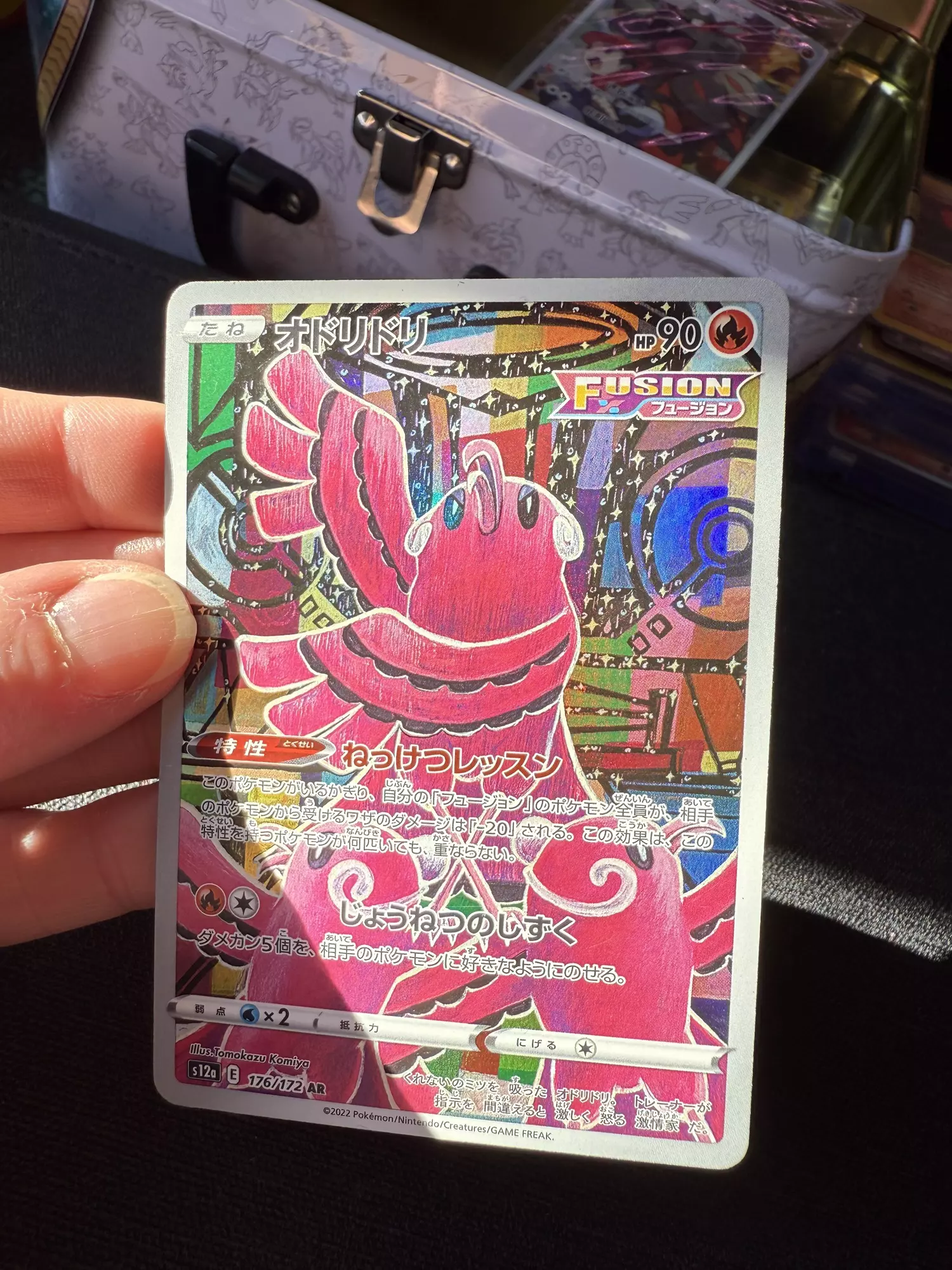 plant/Flamingo looking Mf-0