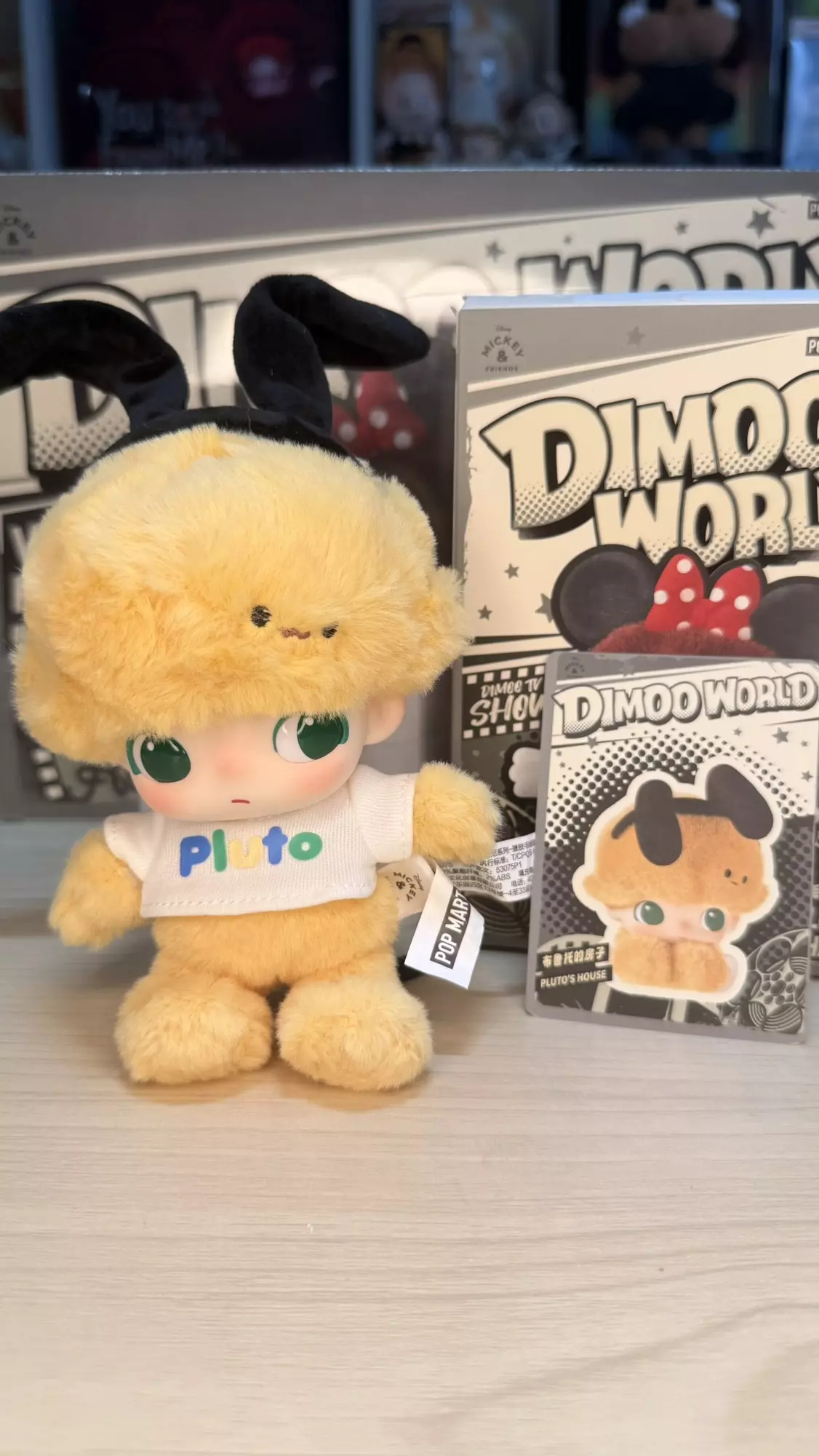 plant/Pluto’s House-DIMOO WORLD-0