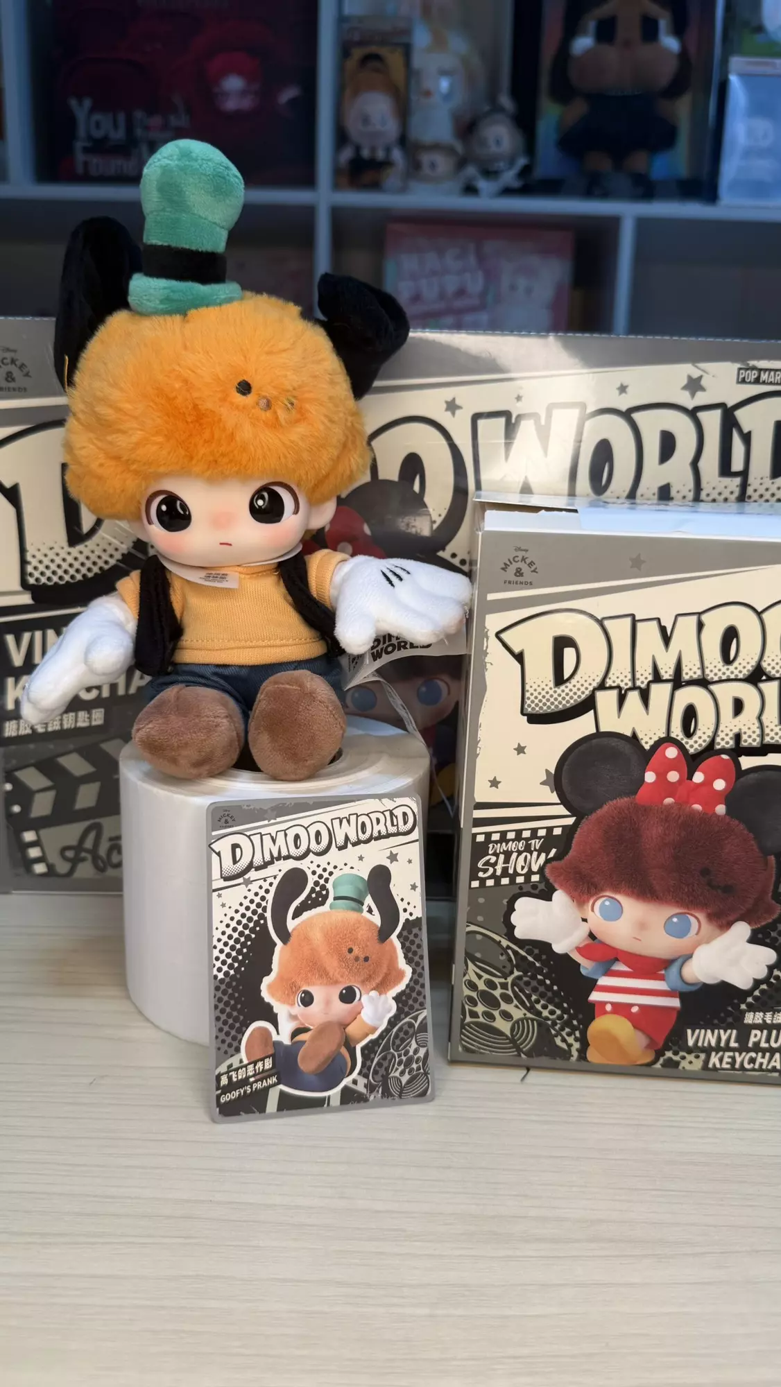 plant/Goofy’s prank-DIMOO WORLD-0