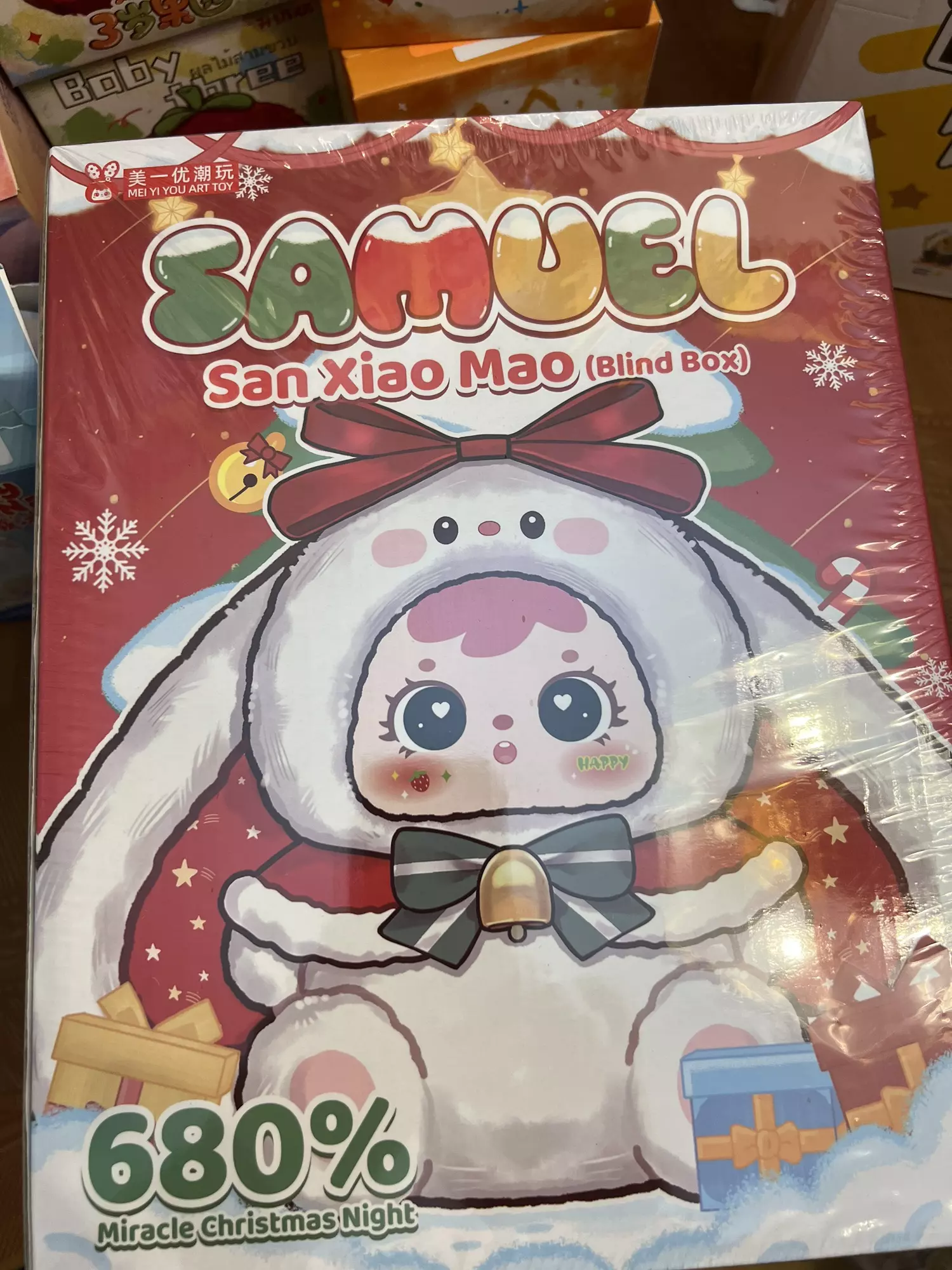 plant/Baby 3 680% Samuel Christmas Night-0