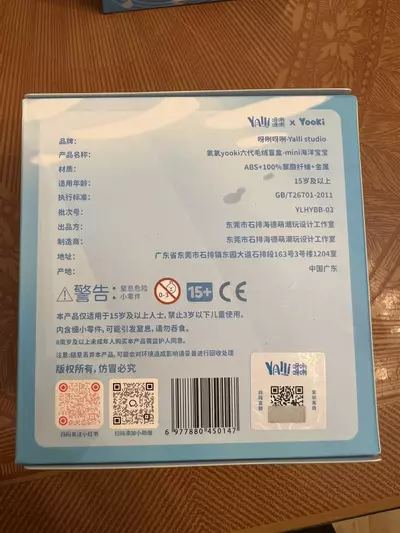 plant/Ocean Baby-2-thumbnail