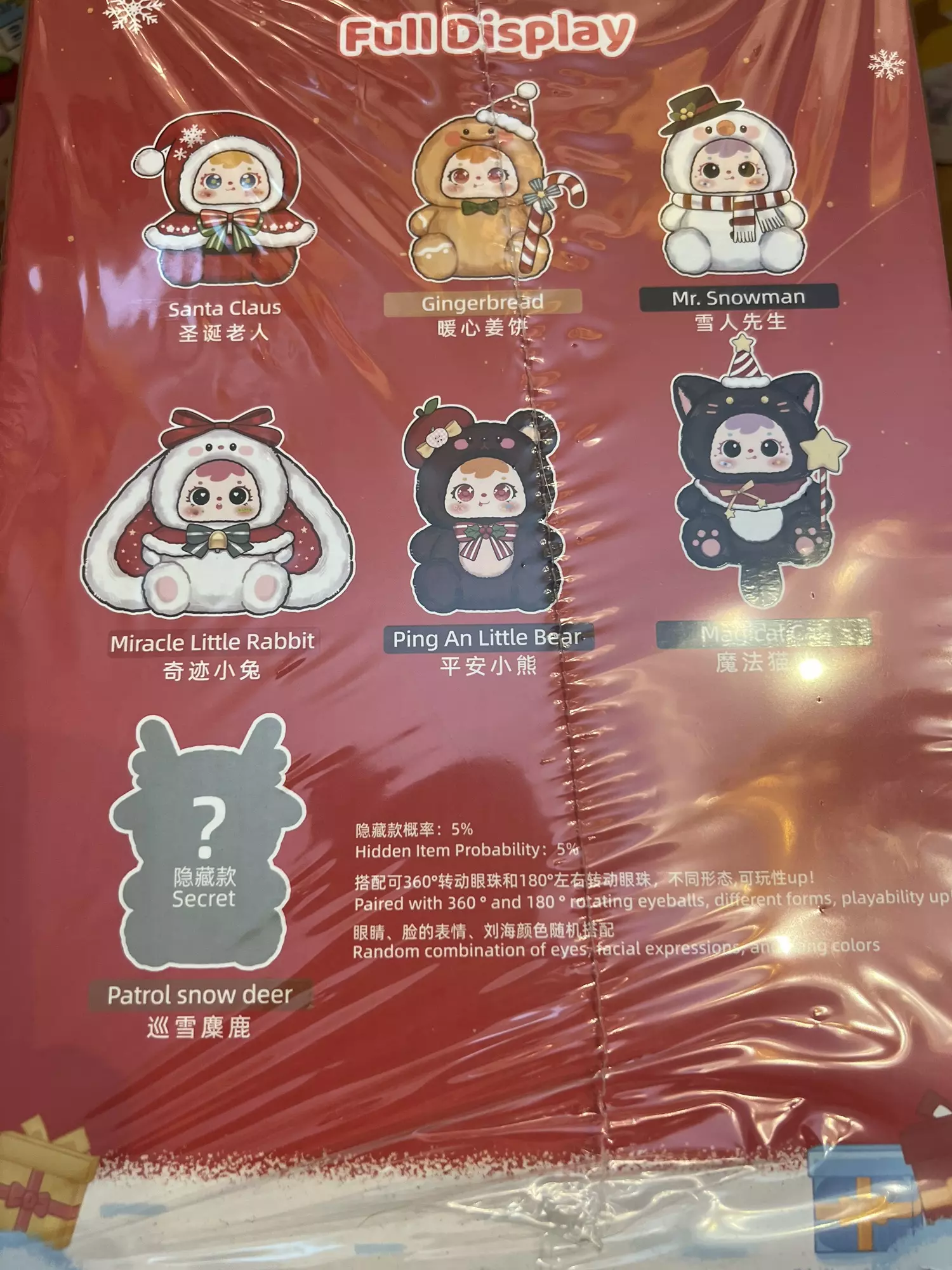 plant/Baby 3 680% Samuel Christmas Night-1