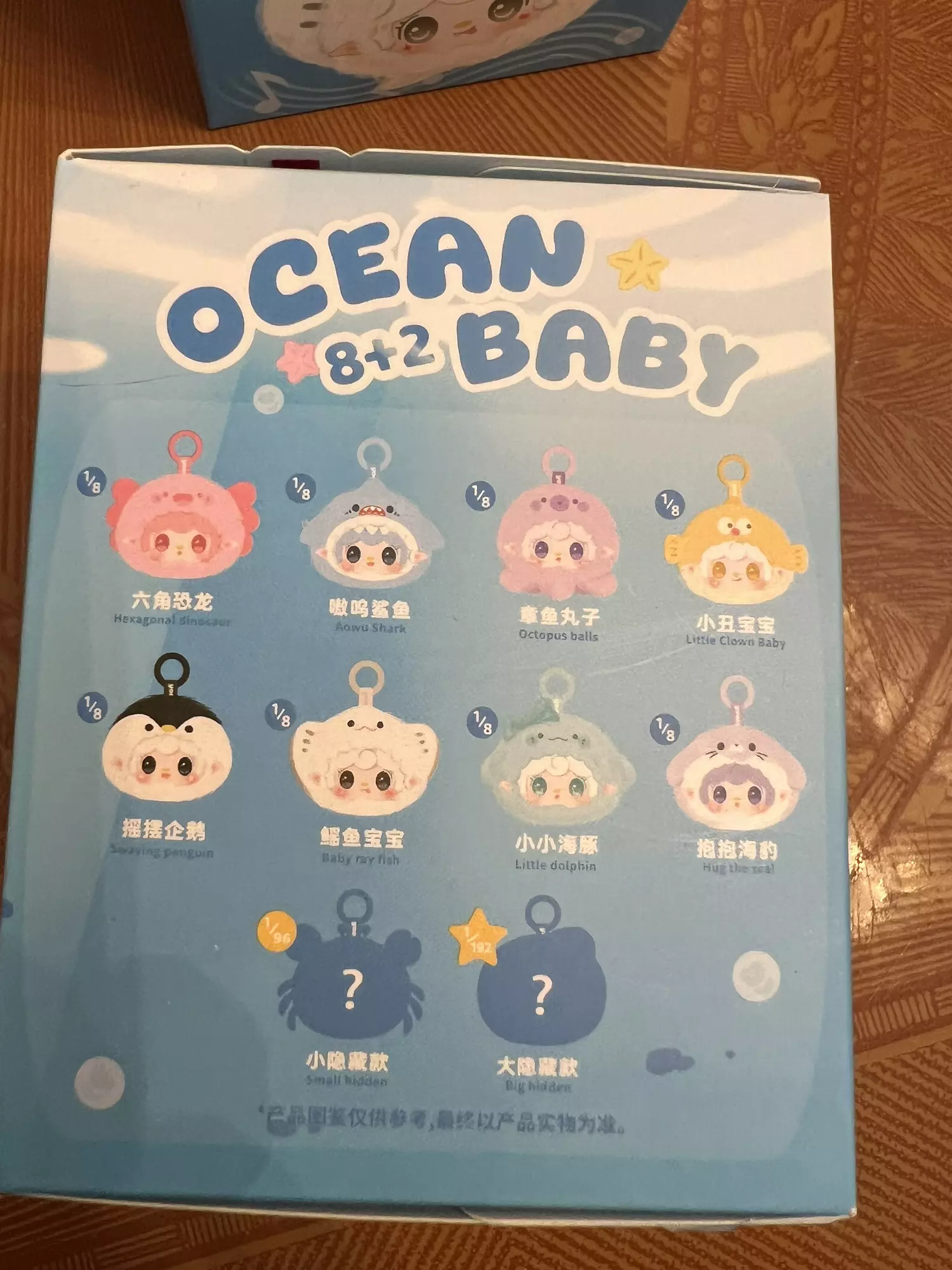 plant/Ocean Baby-1