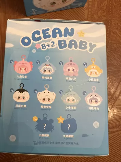 plant/Ocean Baby-1-thumbnail