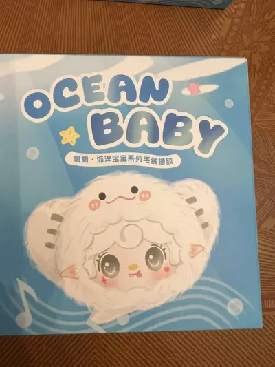 plant/Ocean Baby-0-thumbnail
