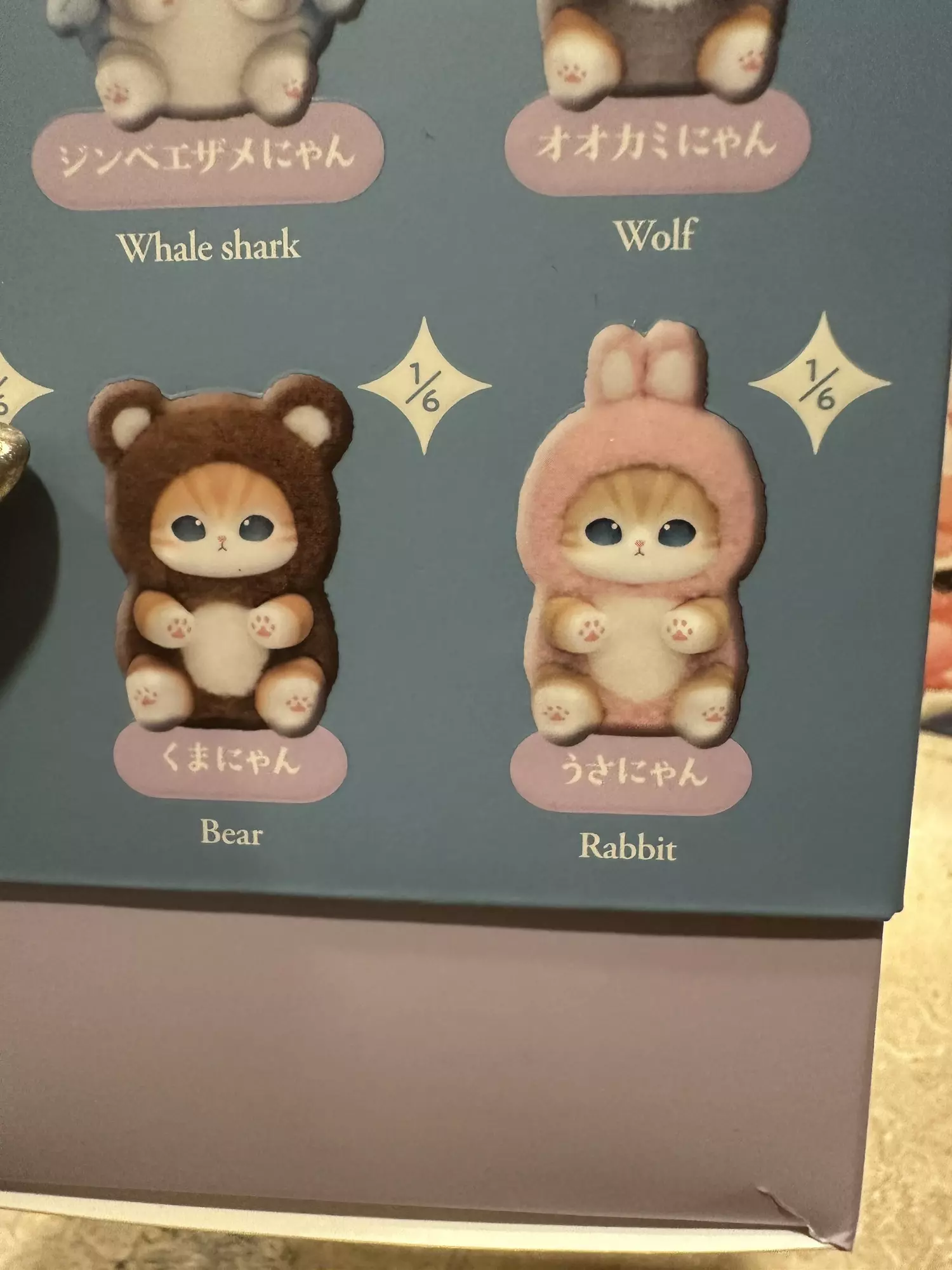 plant/Mofusand Rabbit-1