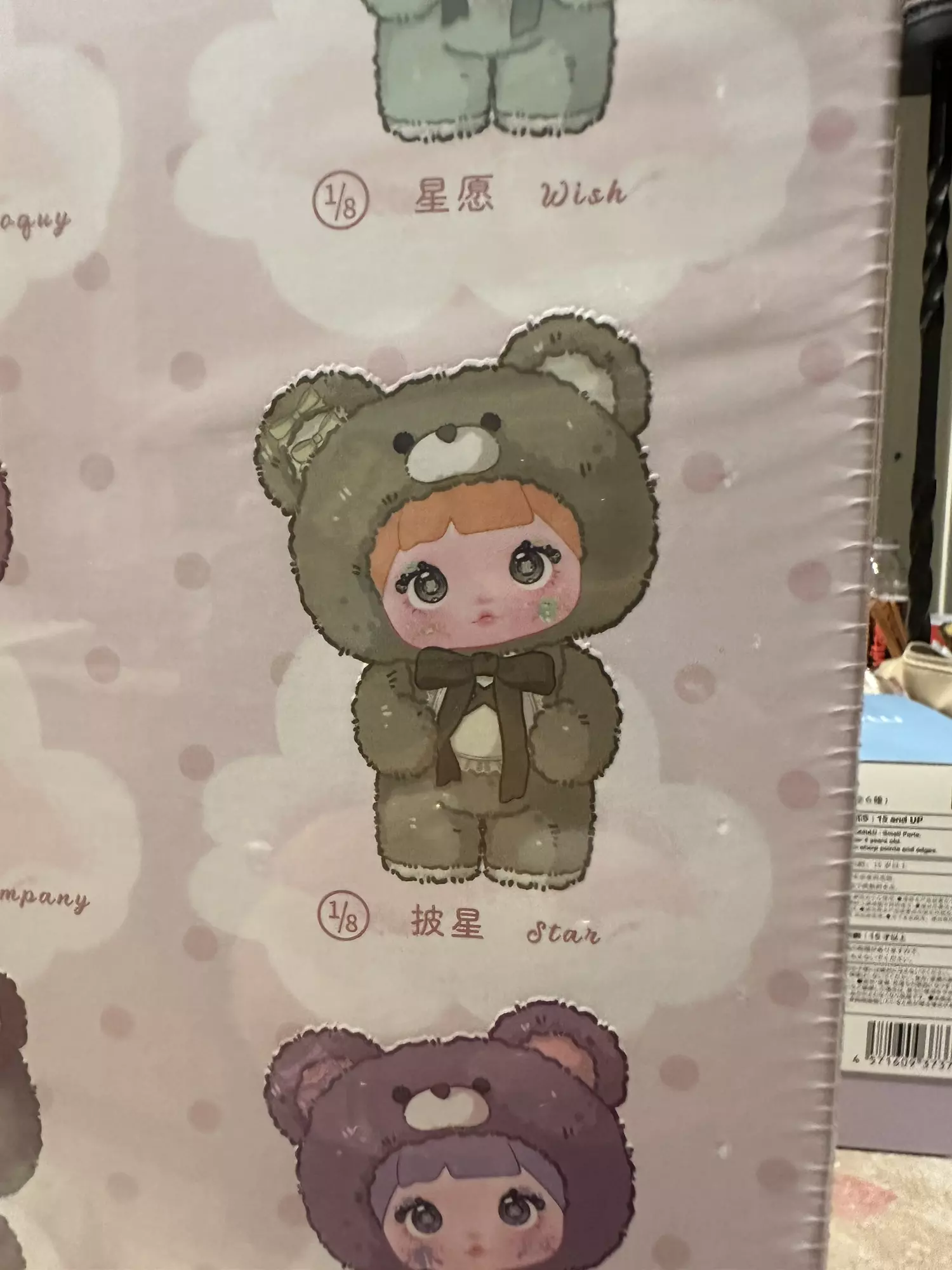 plant/Nommi 600% Star-1