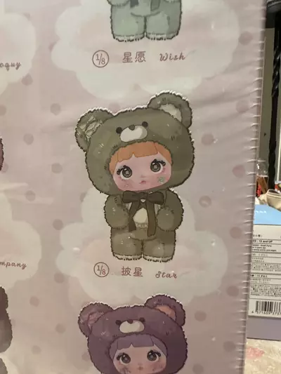 plant/Nommi 600% Star-1-thumbnail